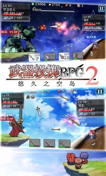 武器投掷rpg2游戏