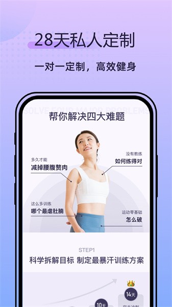 律动鼓点舞app