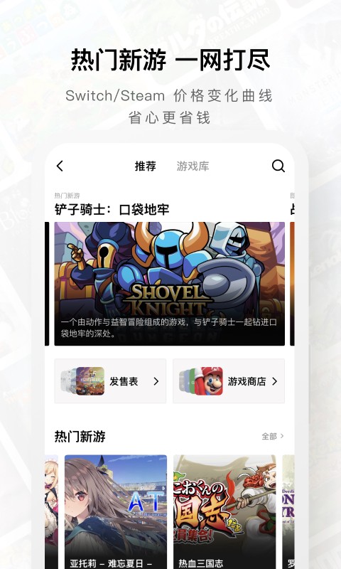 jump游戏app