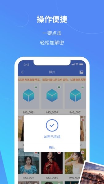 司空app