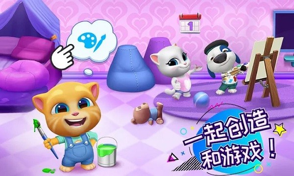 My Talking Tom Friends安卓版