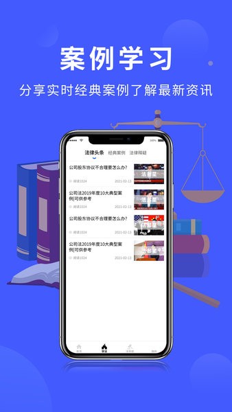 法多星app