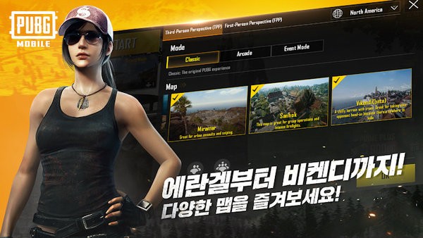 pubg日韩服手游下载