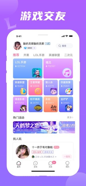 兔玩app