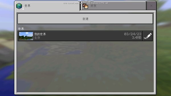 我的世界1.0.0.7旧版本下载手机版