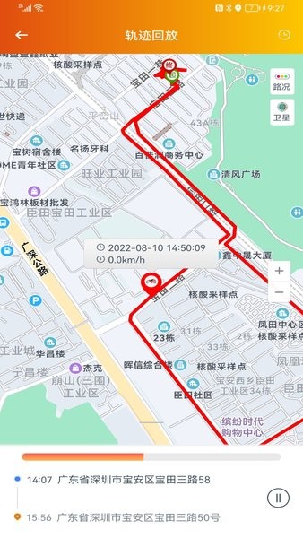 突破者app