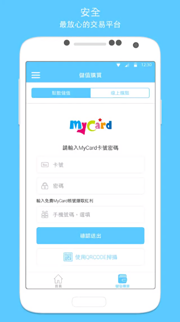 mycard官方app