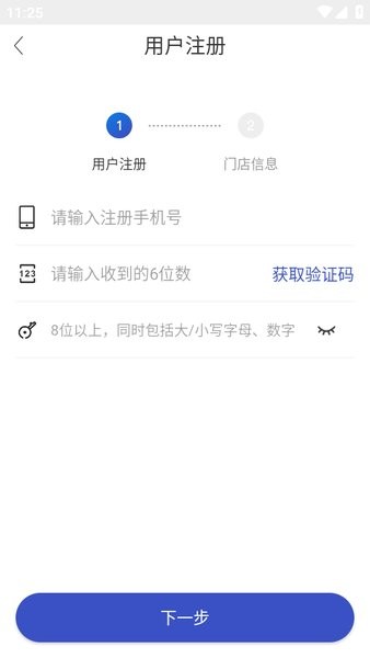 兔喜生活app