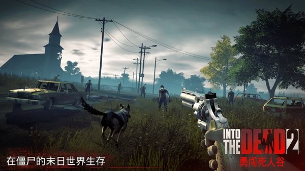 intothedead2安卓版