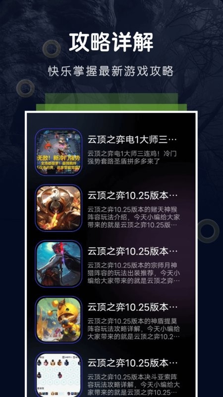 爱吾助手app