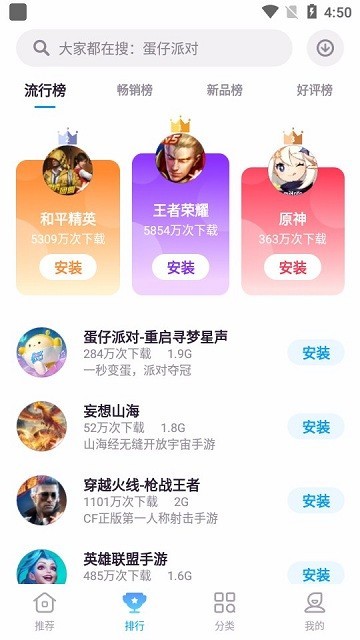 中兴游戏中心app