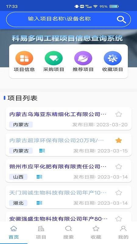 科易多闻app