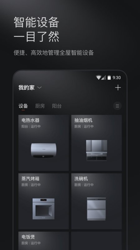 colmo科慕app