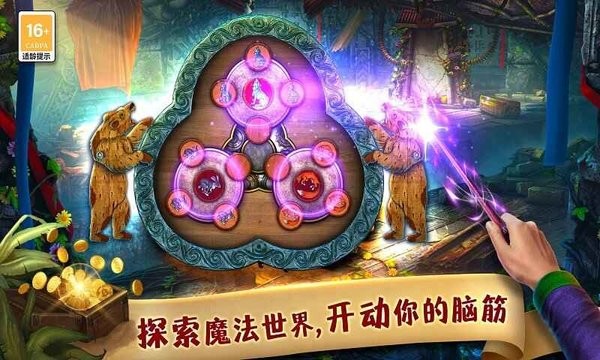 匿名信失心者最新版