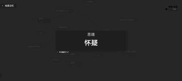 黑石游戏