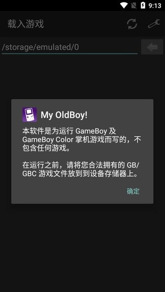 myoldboy模拟器