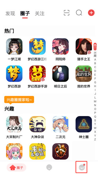 梦幻西游将军令app下载