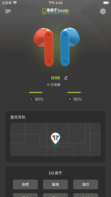 象鼻子App