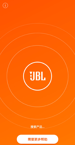 jbl portable