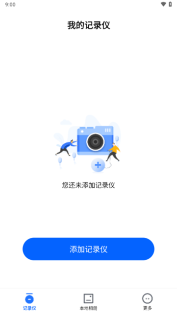 阿云看车app