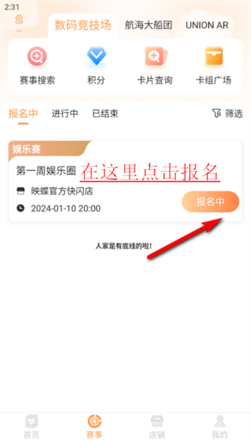 万代卡牌app