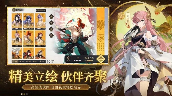 启明幻歌最新版