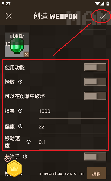 minecraft addons maker汉化最新版