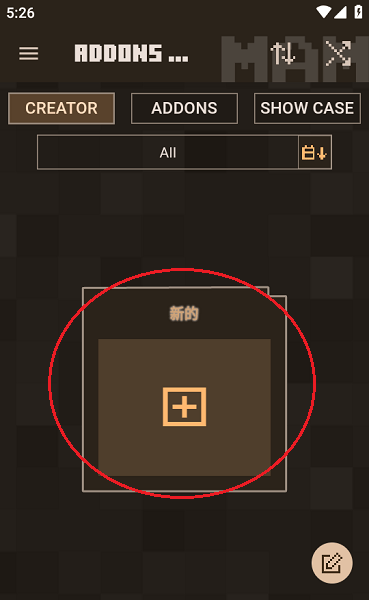 minecraftaddonsmaker怎么用