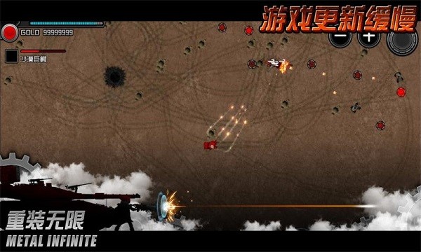 重装无限2024最新版