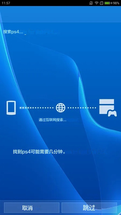 psremoteplay官网下载