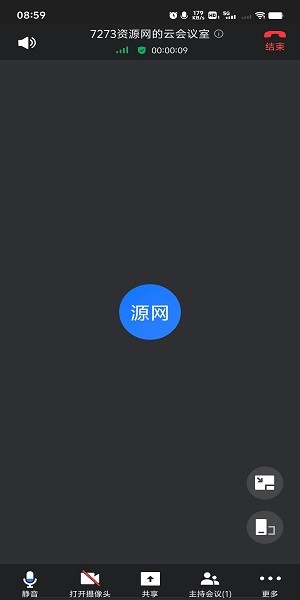 小鱼易连软件下载