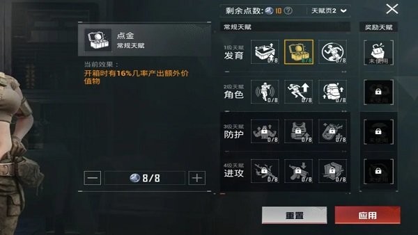 pubg国际服手游下载地铁逃生