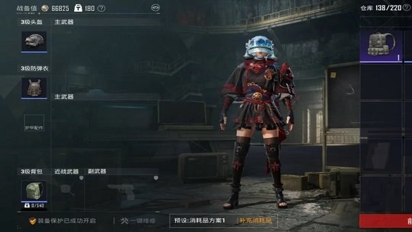 pubg国际服手游地铁逃生正版