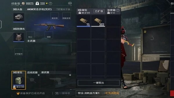 pubg国际服地铁逃生官方正版