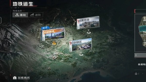 pubg地铁逃生国际服免费下载