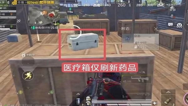 pubg国际服手游地铁逃生下载