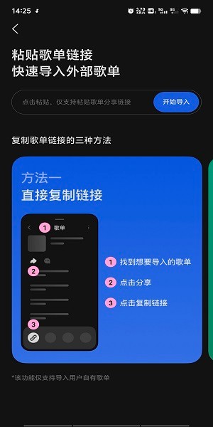 汽水音乐官方正版下载