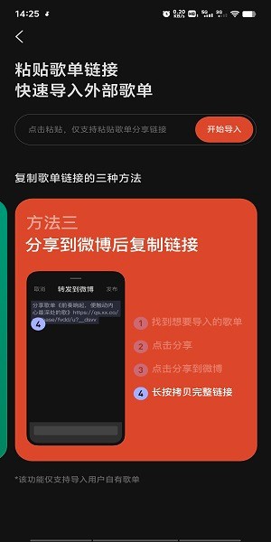 汽水音乐官方下载