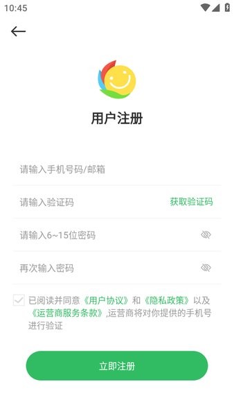 百分网游戏盒app下载