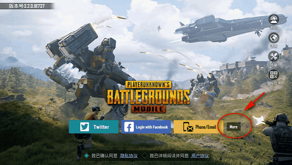 pubg地铁逃生下载安装免费