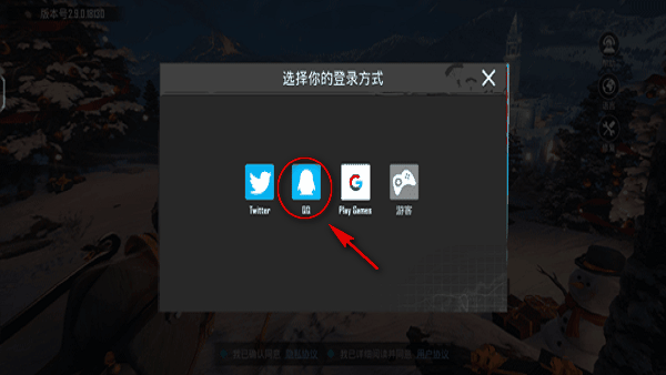 pubg地铁逃生下载入口 正版