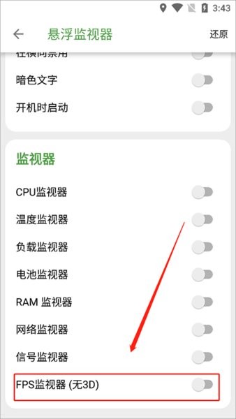 devcheck最新版