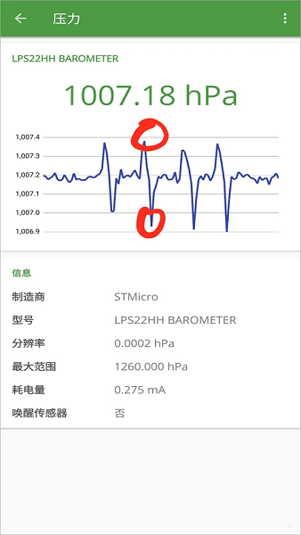 devcheck官方中文版