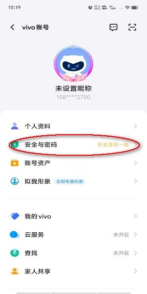 vivo游戏中心下载