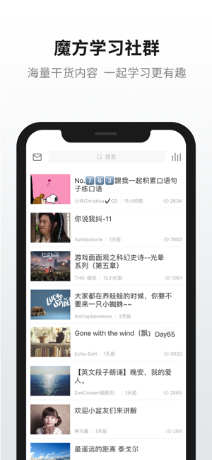 英语魔方秀app