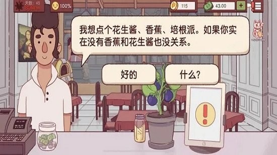 可口的披萨美味的披萨官方正版