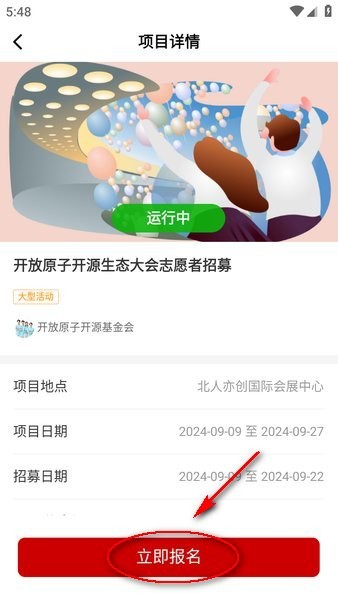 中国志愿app官方下载最新版