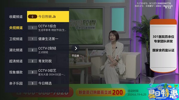 看看tv电视版官方版