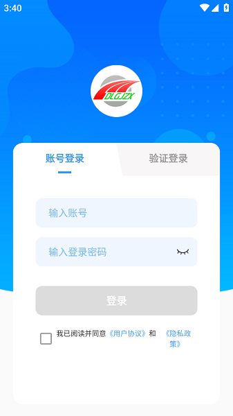 大连公交在线app