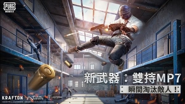 pubg mobile国际服正版下载